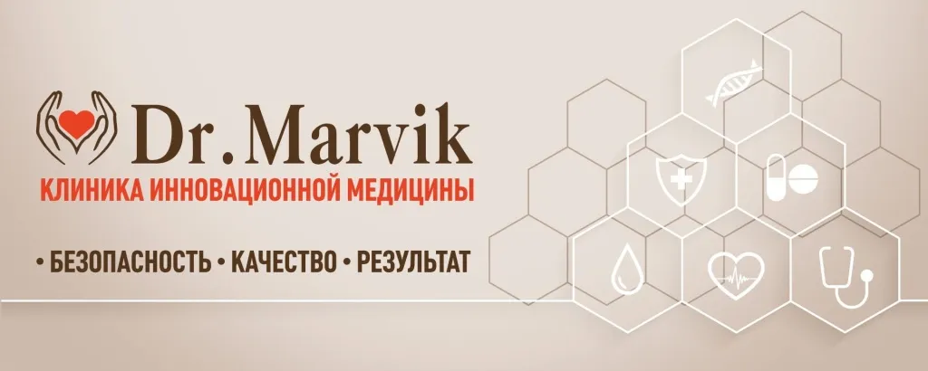 Dr.Marvik.jpg