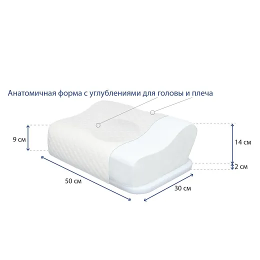 Подушка ортопедическая - "Крейт" П-402