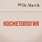 Косметология